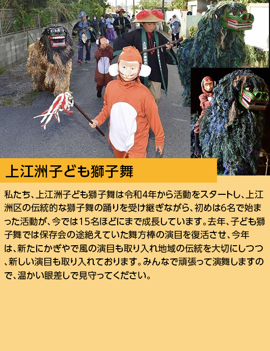 イベント,うるま市,ランタン