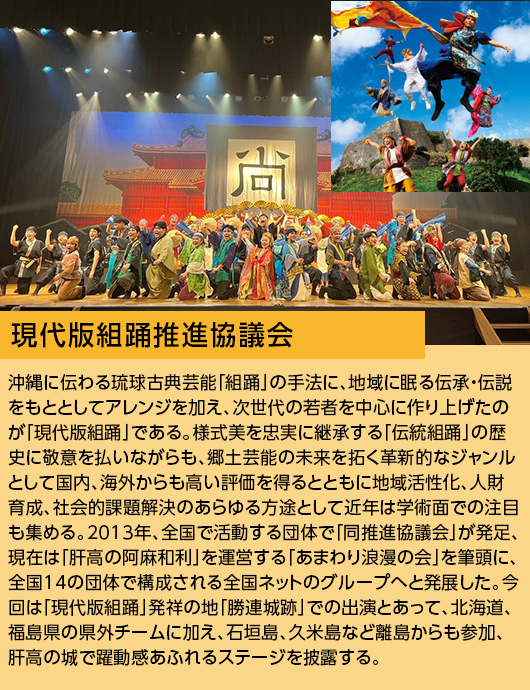 イベント,うるま市