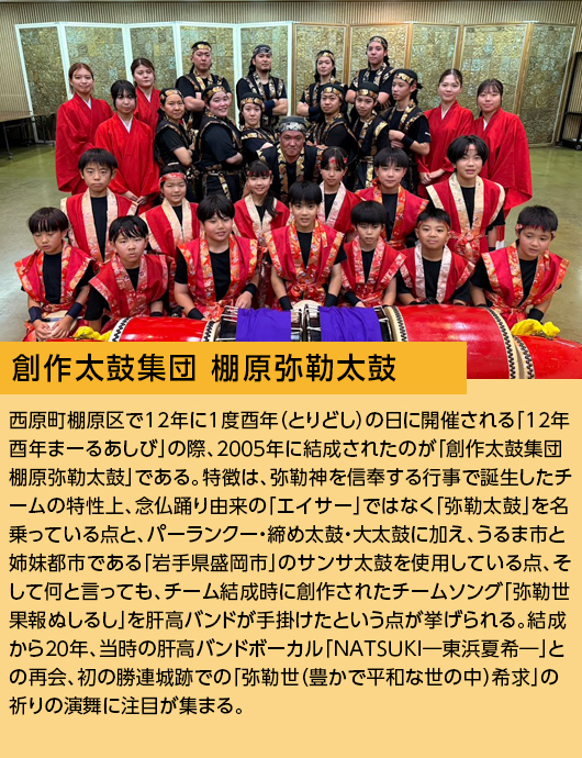 イベント,うるま市