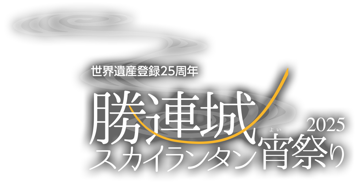 キッチンカーイベント,うるま市